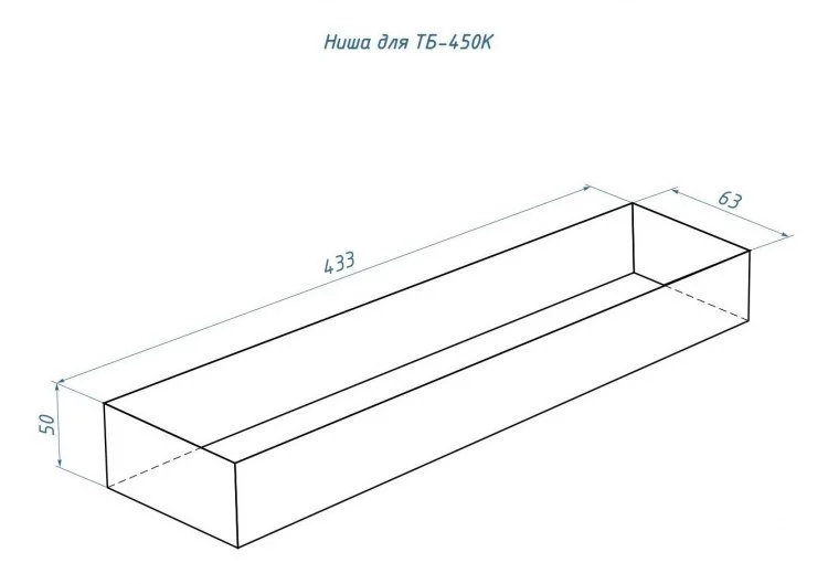 Топливный блок Lux Fire 450 XS