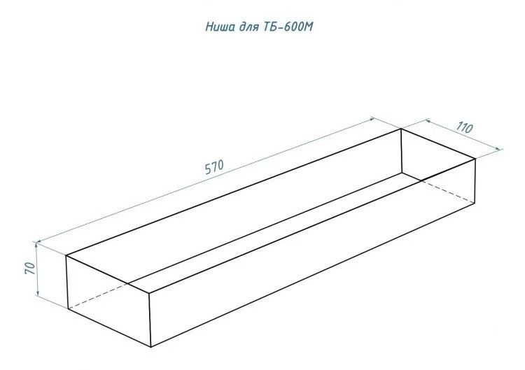 Топливный блок Lux Fire 600 M