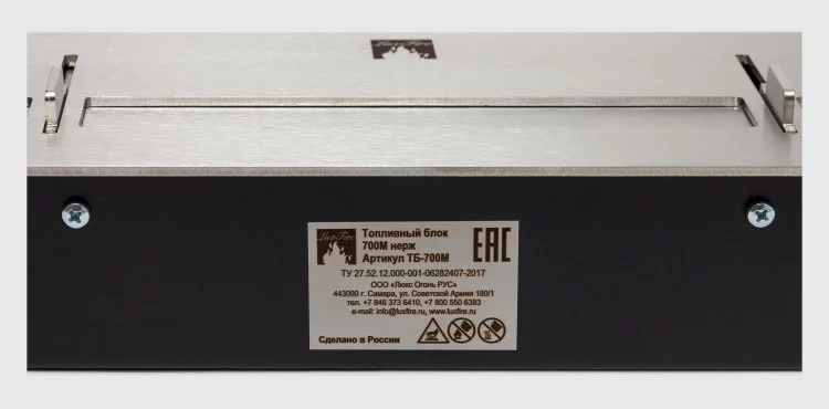 Топливный блок Lux Fire 700 M Топливный блок Lux Fire 700 M
