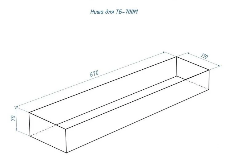 Топливный блок Lux Fire 700 M Топливный блок Lux Fire 700 M