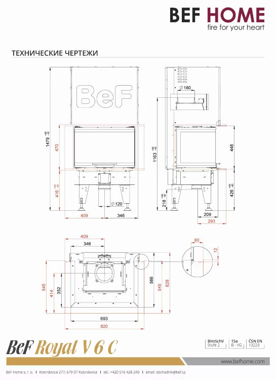Каминная топка BeF Royal V6C