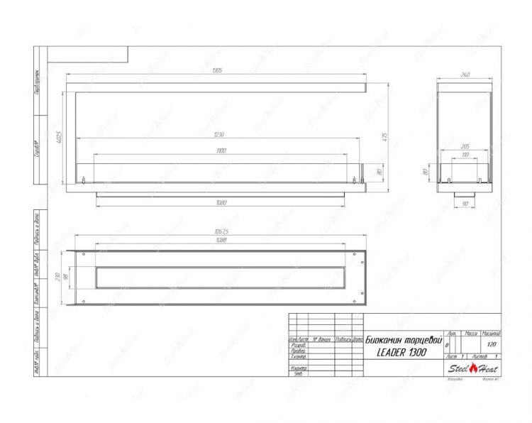 Биокамин торцевой SteelHeat Leader 1300 (Стандарт)