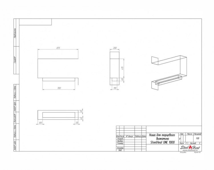 Биокамин торцевой SteelHeat ONE 1000 (Стекло)