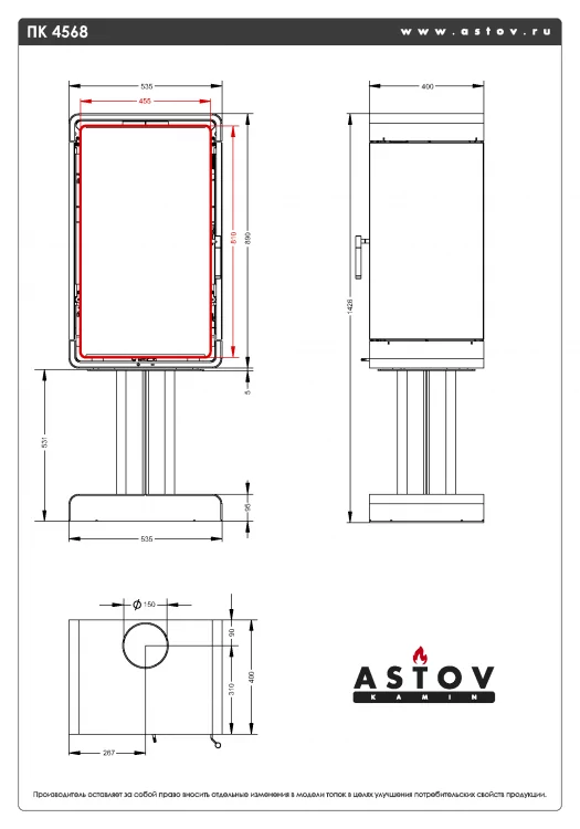Печь-камин Астов Куб (ПК 4581) отделка металл, на ноге