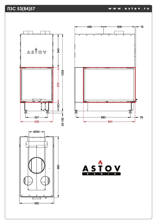 Каминная топка АСТОВ П3C 53(84)57