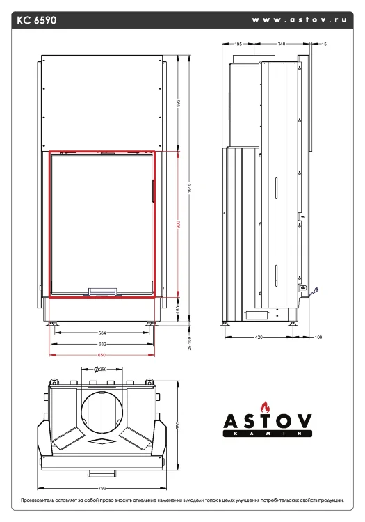 Каминная топка АСТОВ ПС 6590
