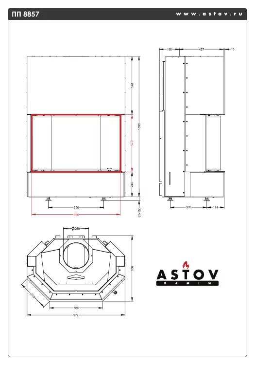 Каминная топка АСТОВ ПП 8857
