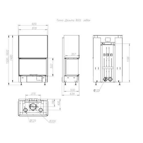 Каминная топка ЭкоКамин Дельта 800 L