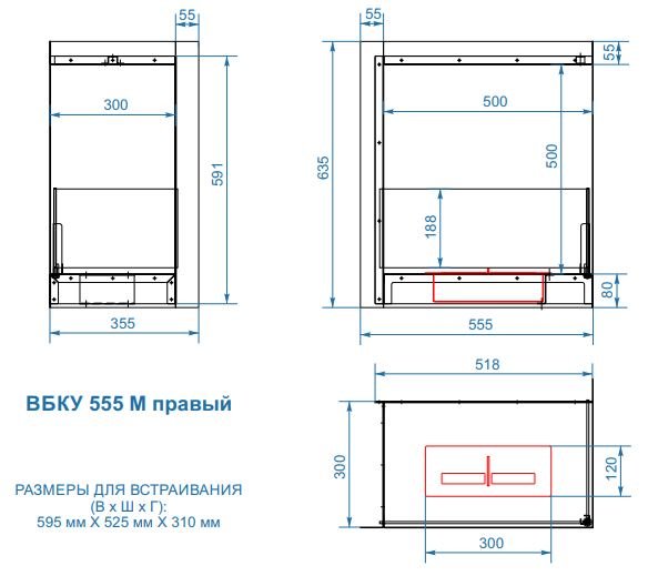 Биокамин Lux Fire Угловой 555 M правый угол