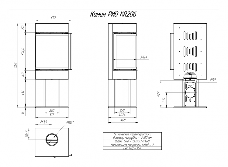Камин ЭкоКамин РИО