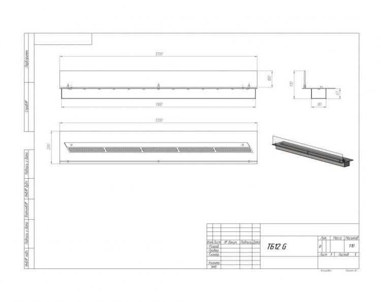 Топливный блок SteelHeat LINE GLASS 1200