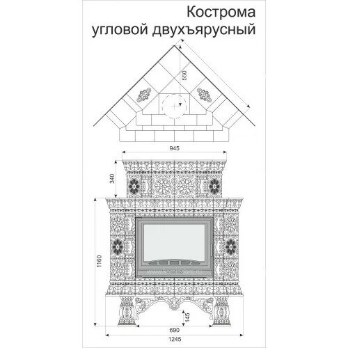 Каминная облицовка КимрПечь Кострома угловая двухъярусная Май