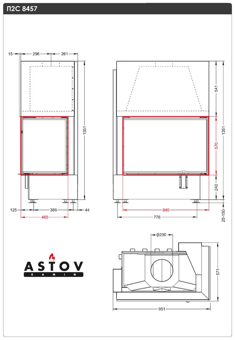 Каминная топка АСТОВ П2С 8457 (правая)