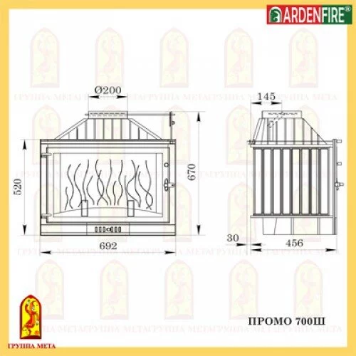 Каминная топка Мета Ardenfire Промо 700Ш