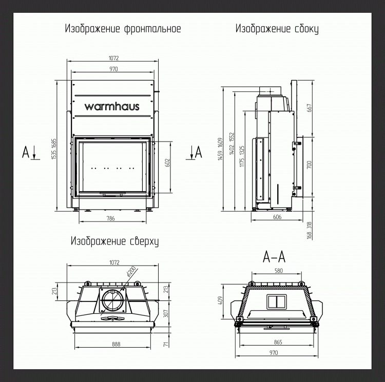 Каминная топка Warmhaus FLAT 87/70h