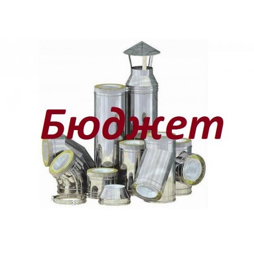 Купить Комплект Дымохода 115 Через Стену