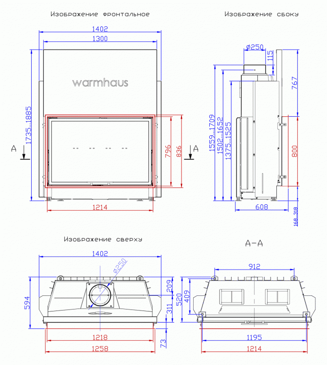 Каминная топка Warmhaus FLAT 120/80h
