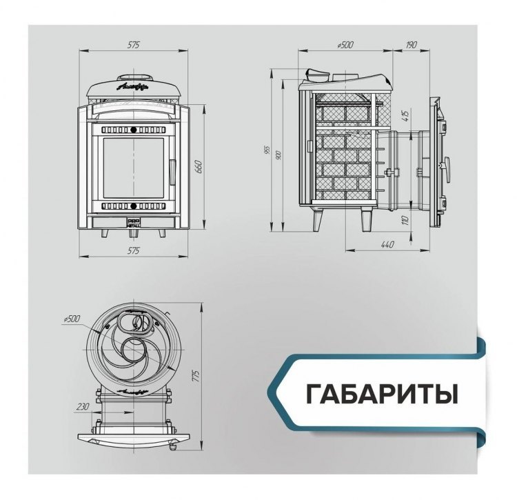 Банная печь Атмосфера L комбинированная сетка Ламель Талькохлорит