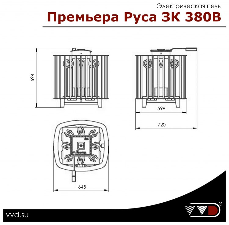 Электрическая печь ВВД Премьера Руса 380В (с закрытой каменкой) 10 кВт