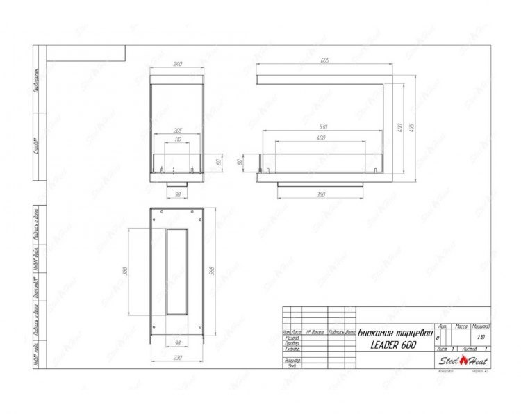 Биокамин торцевой SteelHeat Leader 600 (Стандарт)